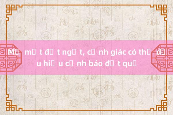 Mờ mắt đột ngột， cảnh giác có thể dấu hiệu cảnh báo đột quỵ